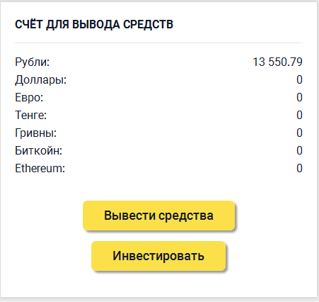 2018-03-30 Кэшбери-1 счет