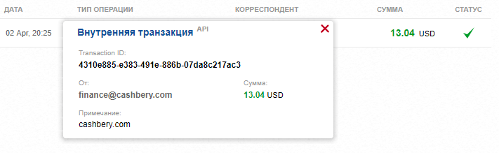 2018-04-02 AdvCash