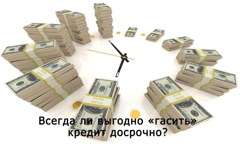 кредит наличными онлайн от 20 лет